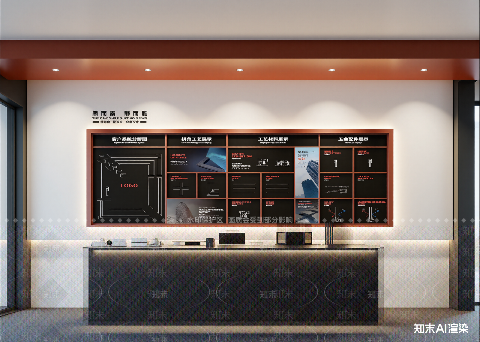 现代门窗展厅3D模型下载【ID:1215011452】