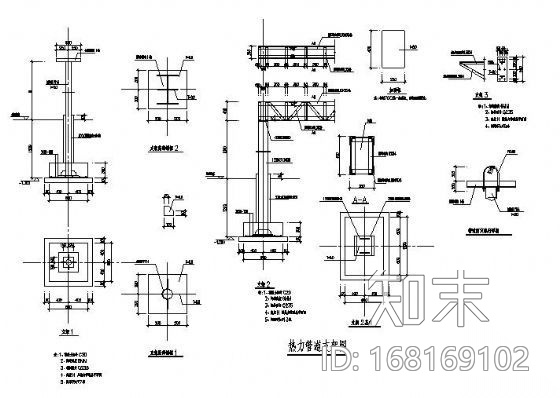 热力管道支架大样图施工图下载【ID:168169102】