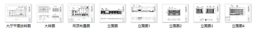 三明杜尚大厅室内装修设计CAD施工图（含32张图纸）施工图下载【ID:160712149】