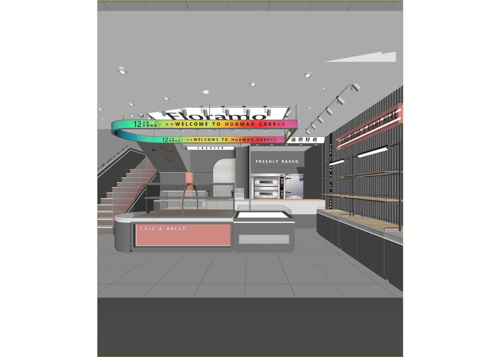 现代面包店3D模型下载【ID:1215027736】