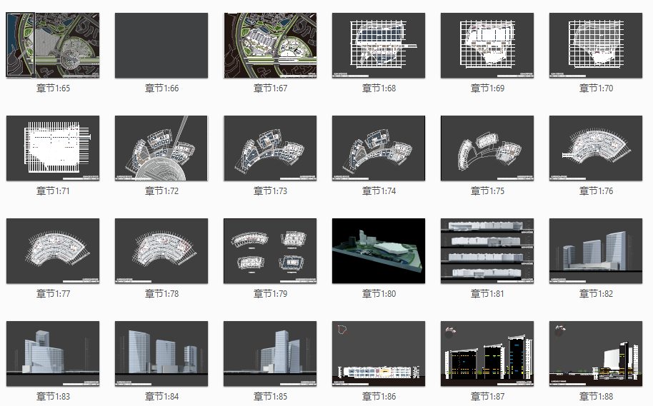 [福建]泉州会展中心建筑方案设计文本PDF（118页）施工图下载【ID:165407102】