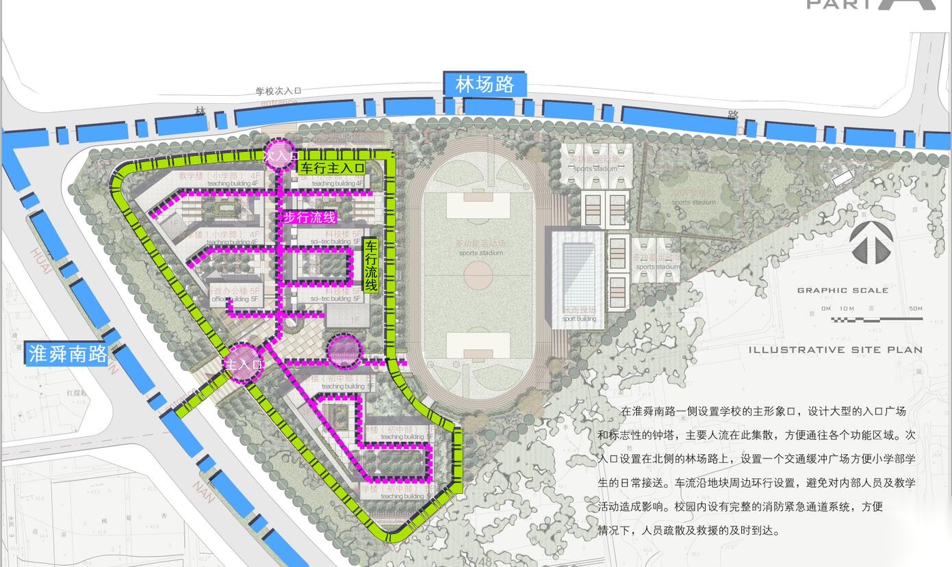 [安徽]淮南洞山中学新校区建筑方案设计文本pdf(48页)）cad施工图下载【ID:166429159】