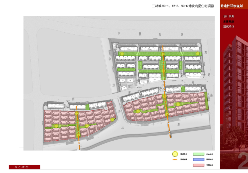 [上海]金地湾居住小区修规建筑设计方案文本cad施工图下载【ID:160730140】