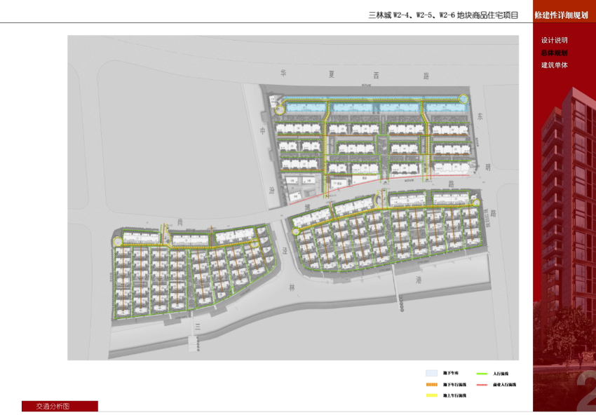 [上海]金地湾居住小区修规建筑设计方案文本cad施工图下载【ID:160730140】