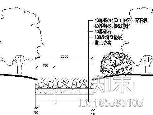 [辽宁]某公司园林工程施工图cad施工图下载【ID:165595105】