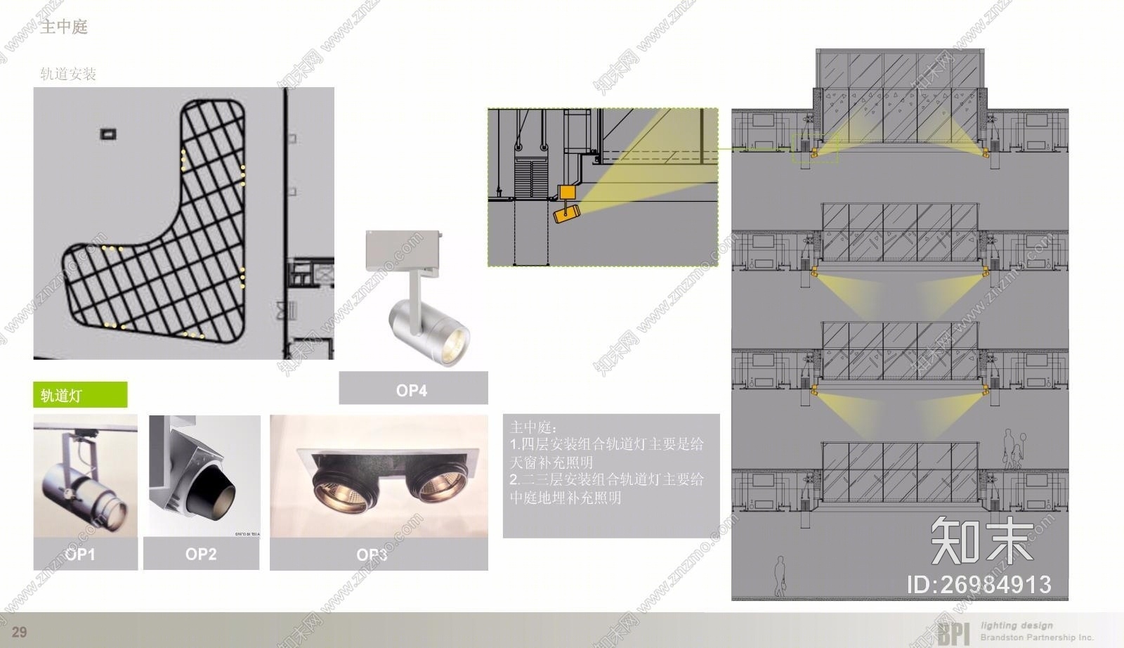 姜峰BPI设计--上海星光耀广场全套CAD施工图+效果图cad施工图下载【ID:26984913】