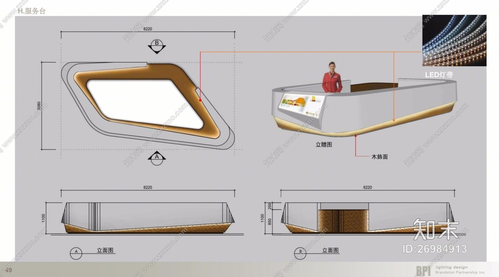 姜峰BPI设计--上海星光耀广场全套CAD施工图+效果图cad施工图下载【ID:26984913】