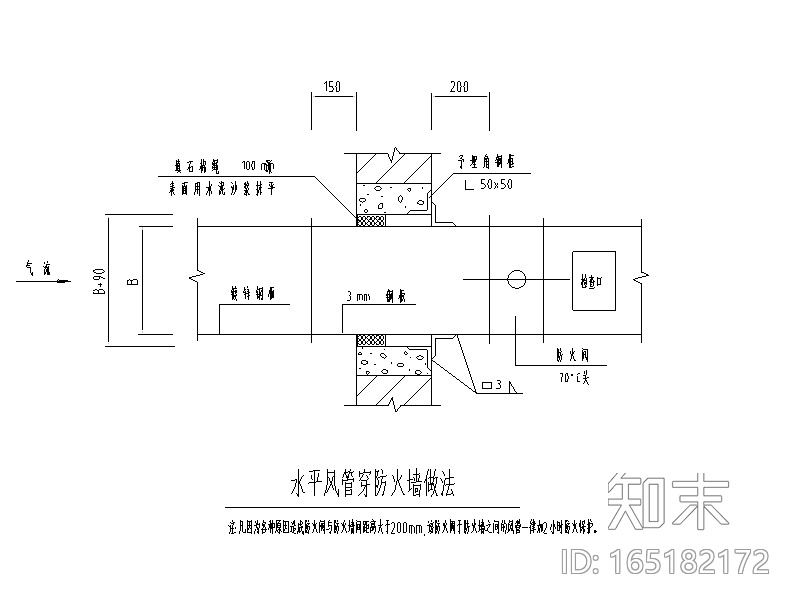 36款通风空调风口节点大样安装详图（CAD,36款）cad施工图下载【ID:165182172】