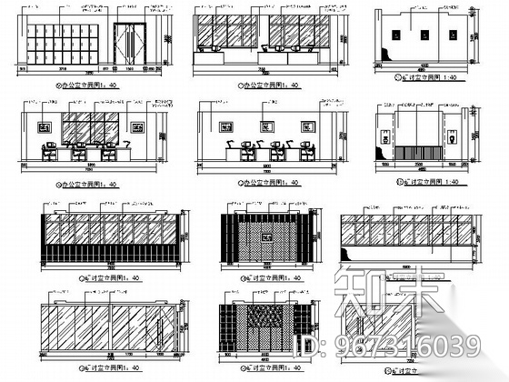 [南京]秦淮河畔国防科技生产基地现代风格办公楼装修施工...cad施工图下载【ID:967316039】