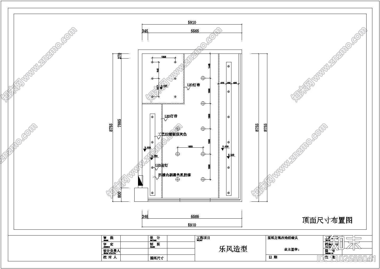 胶南市某街道乐风理发店室内装修设计CAD图纸施工图下载【ID:1102688041】