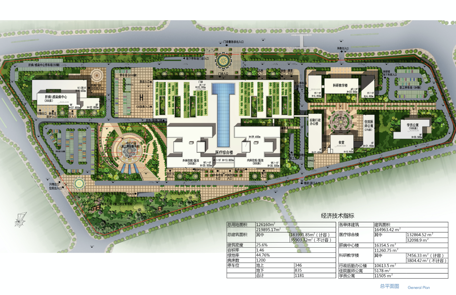 [重庆]医科大学附属第二医院建筑设计方案文本施工图下载【ID:151649172】