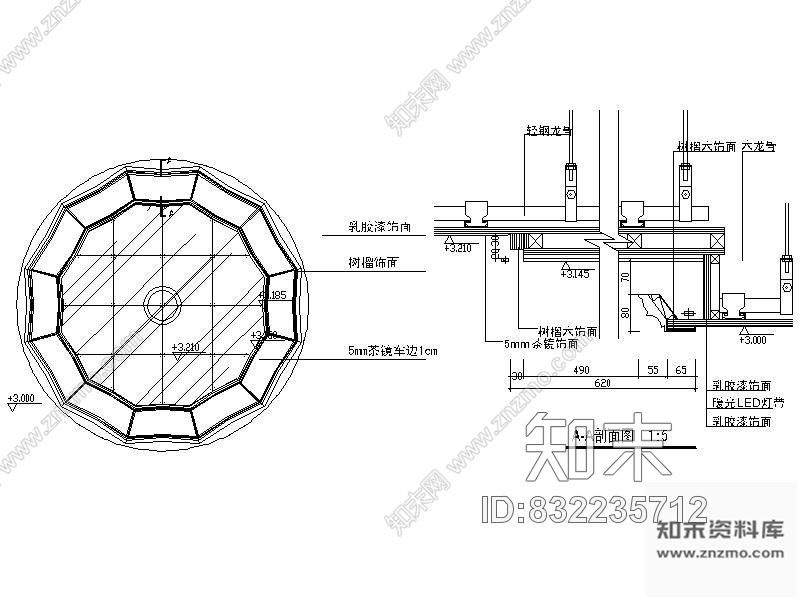 图块/节点包间圆型天花剖面图施工图下载【ID:832235712】