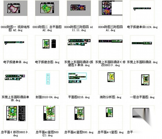 [广东]21层现代风格国际酒店建筑设计方案图cad施工图下载【ID:166329194】