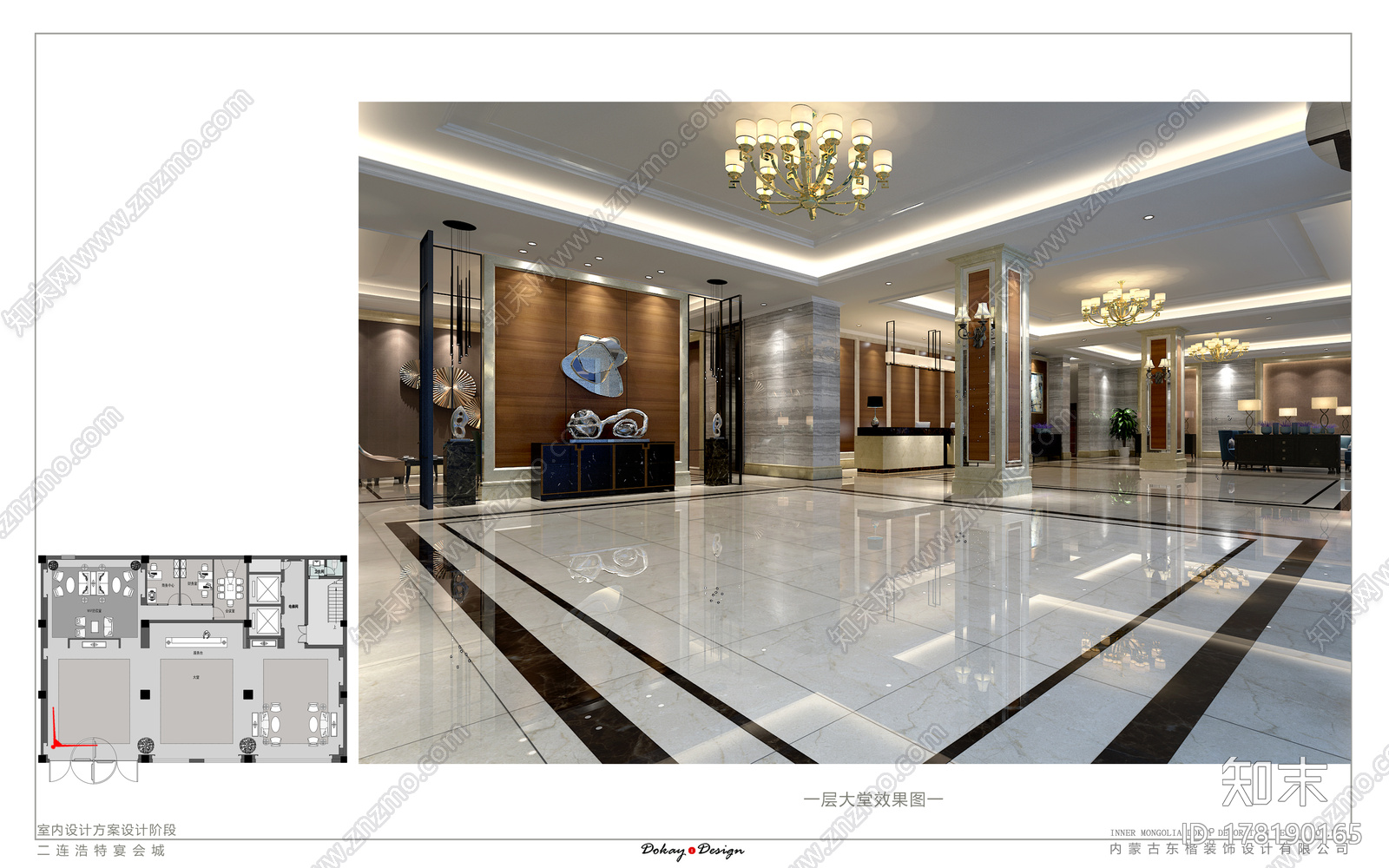 酒店施工图|CAD施工图+效果图cad施工图下载【ID:178190165】