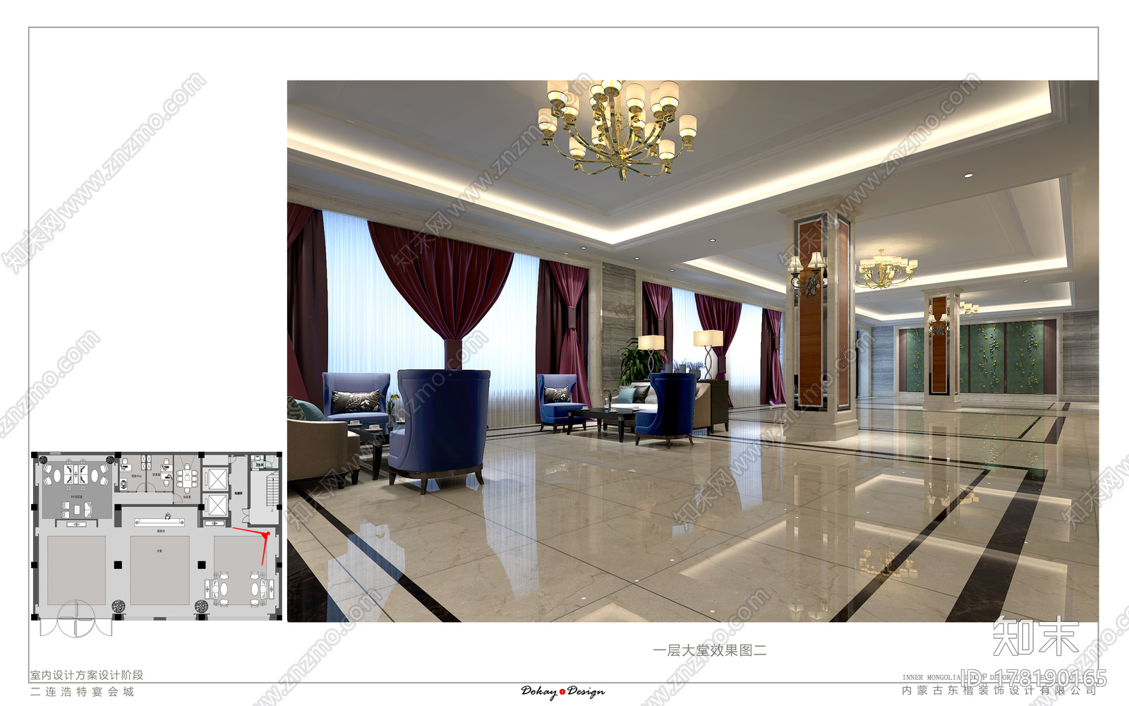 酒店施工图|CAD施工图+效果图cad施工图下载【ID:178190165】