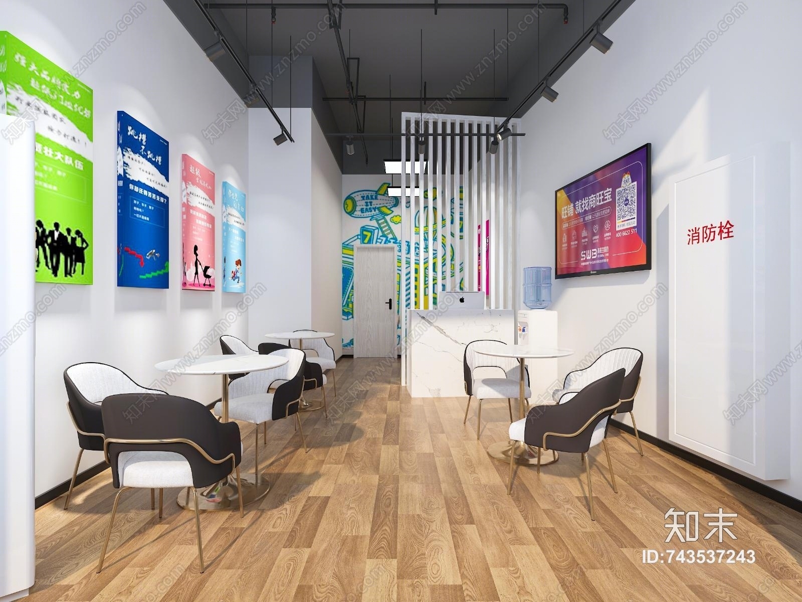 现代风格商网宝店铺3D模型下载【ID:743537243】