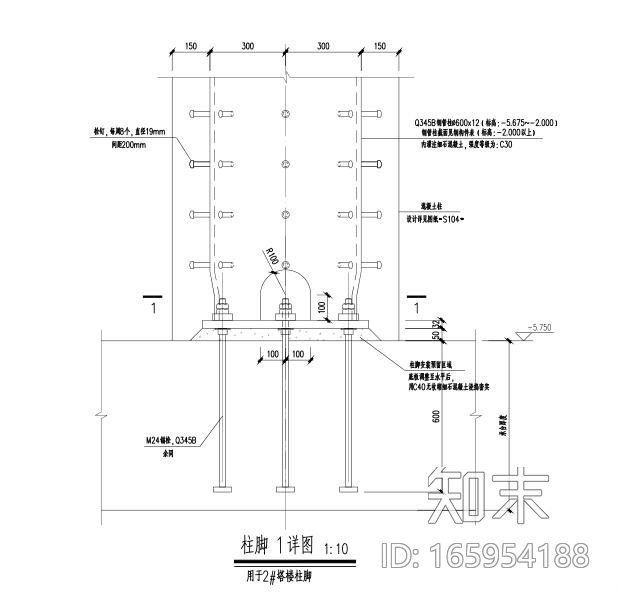 2栋多层钢框架社区服务楼全套施工图(2018)cad施工图下载【ID:165954188】