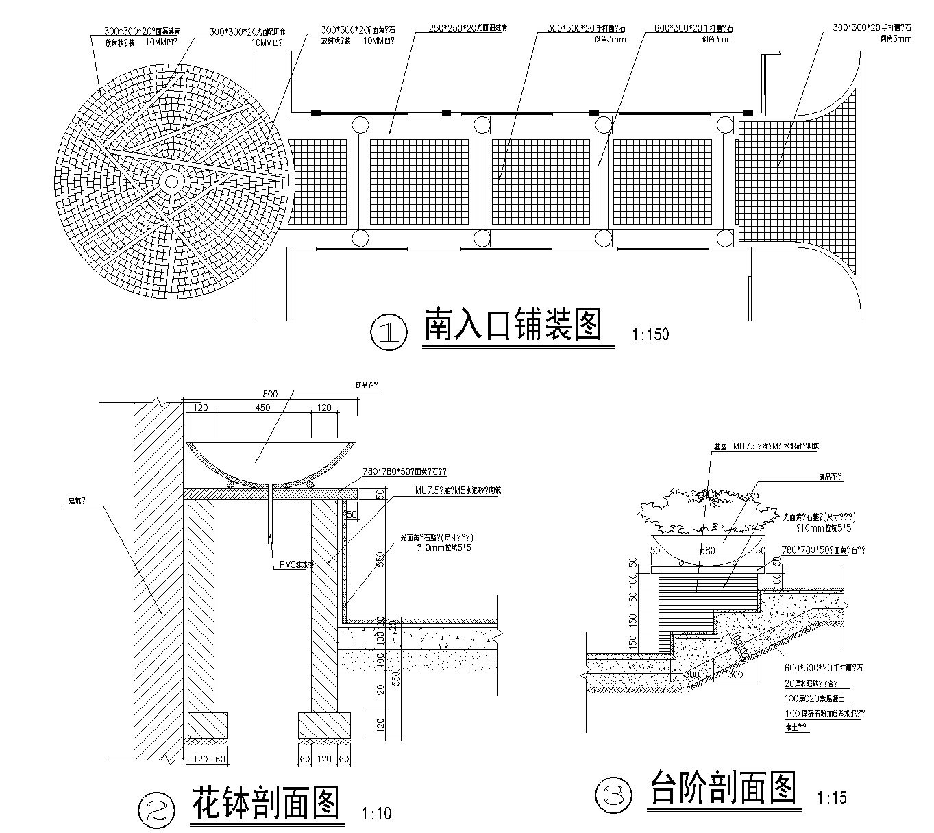 [广州]花都龙珠苑居住区全套景观设计CAD施工图施工图下载【ID:160910162】