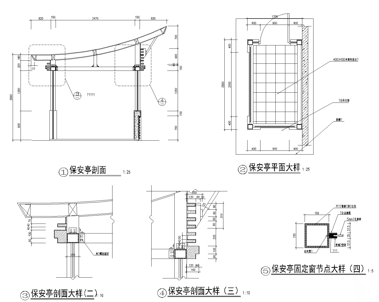 [广州]花都龙珠苑居住区全套景观设计CAD施工图施工图下载【ID:160910162】