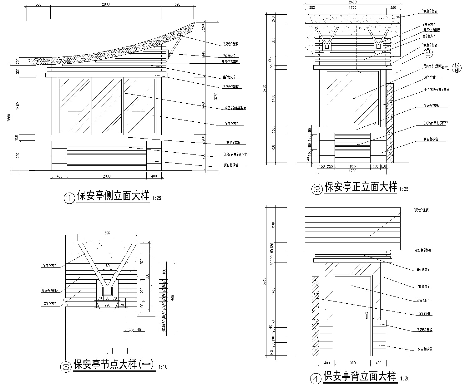 [广州]花都龙珠苑居住区全套景观设计CAD施工图施工图下载【ID:160910162】