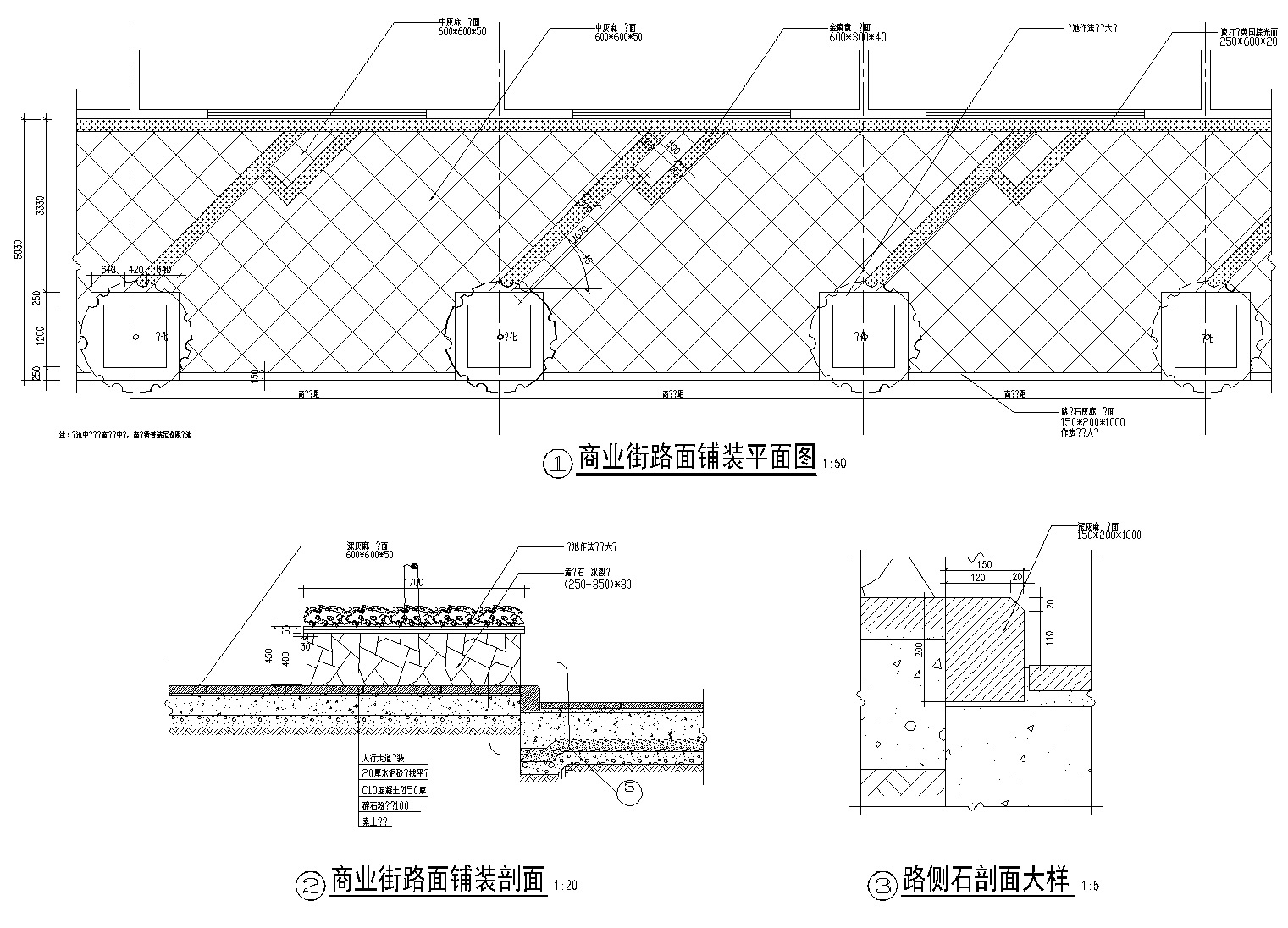 [广州]花都龙珠苑居住区全套景观设计CAD施工图施工图下载【ID:160910162】