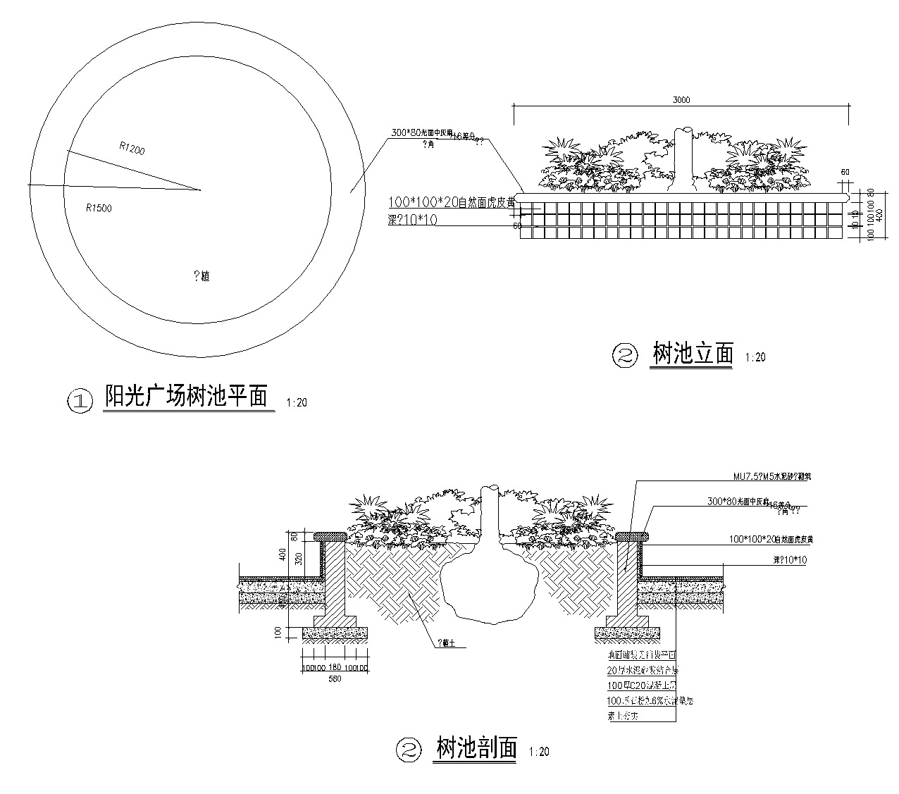 [广州]花都龙珠苑居住区全套景观设计CAD施工图施工图下载【ID:160910162】