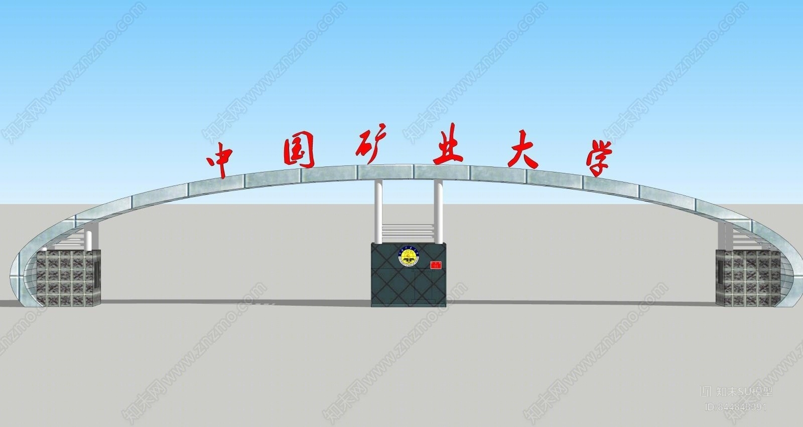 现代大学入口SU模型下载【ID:844843391】