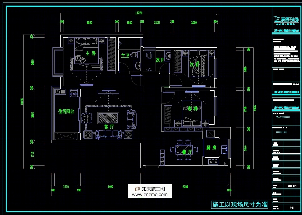 家装施工图cad施工图下载【ID:36905577】