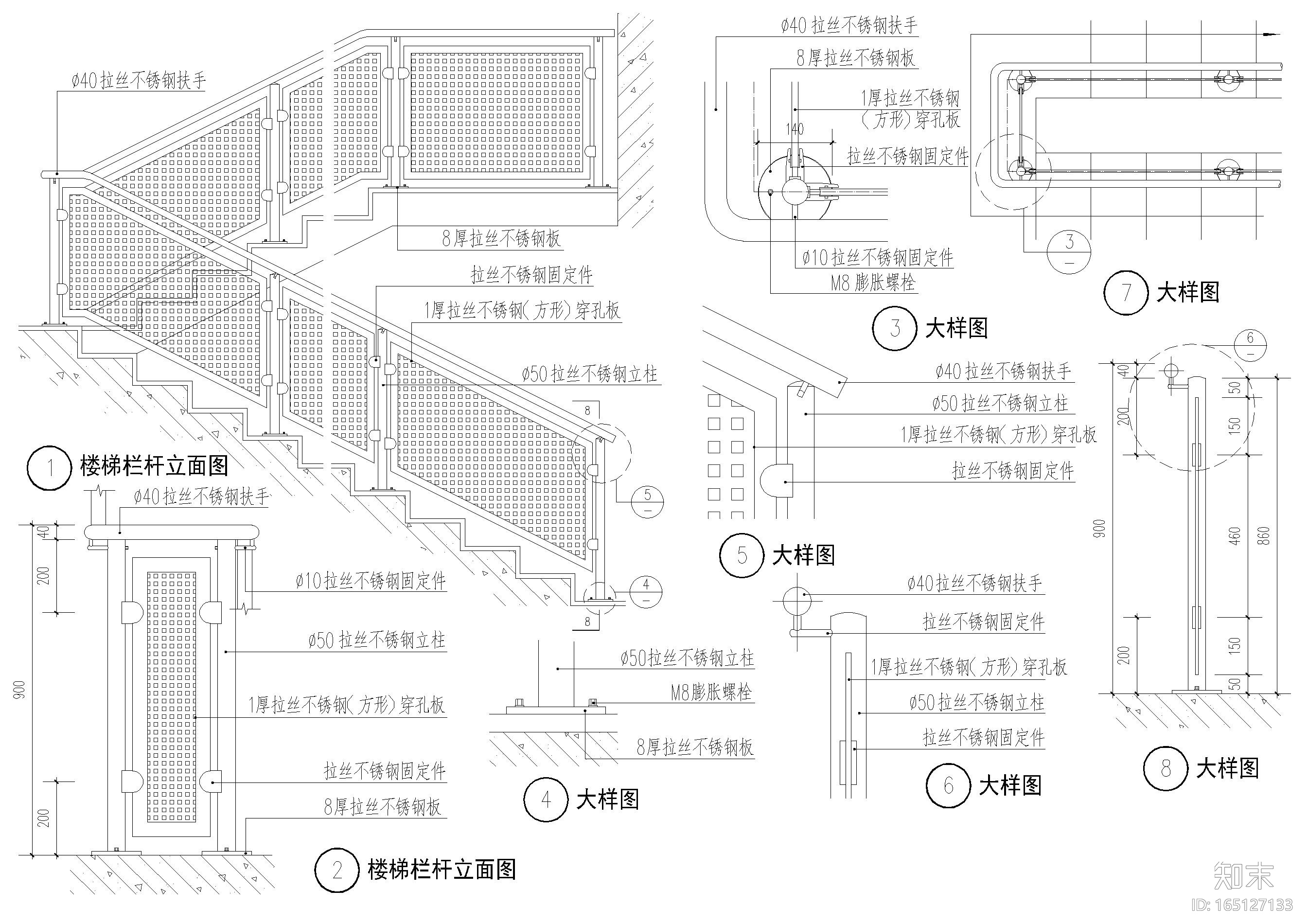 设计院标准图集cad施工图下载【ID:165127133】