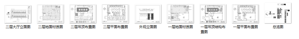 金山鱼人码头室内装修设计完整施工图cad施工图下载【ID:166783113】