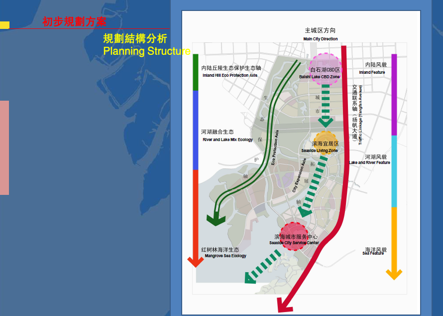 [广西]钦州滨海新城概念规划设计方案文本cad施工图下载【ID:151720137】