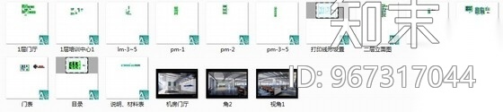 [杭州]某通信枢纽办公楼室内装修施工图（含效果）cad施工图下载【ID:967317044】