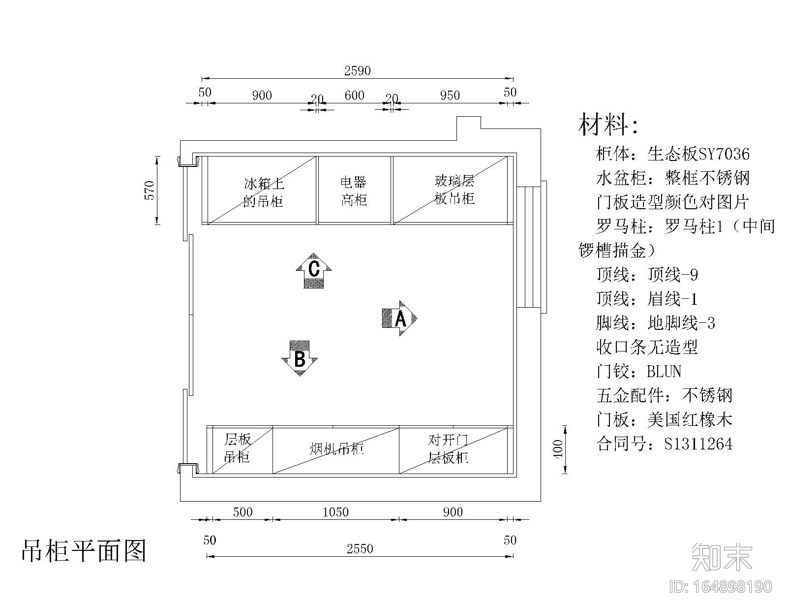 41套室内装修常用橱柜设计CAD图纸施工图下载【ID:164898190】