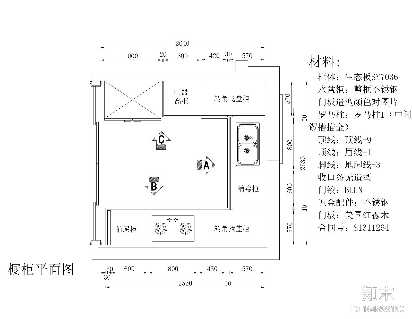 41套室内装修常用橱柜设计CAD图纸施工图下载【ID:164898190】