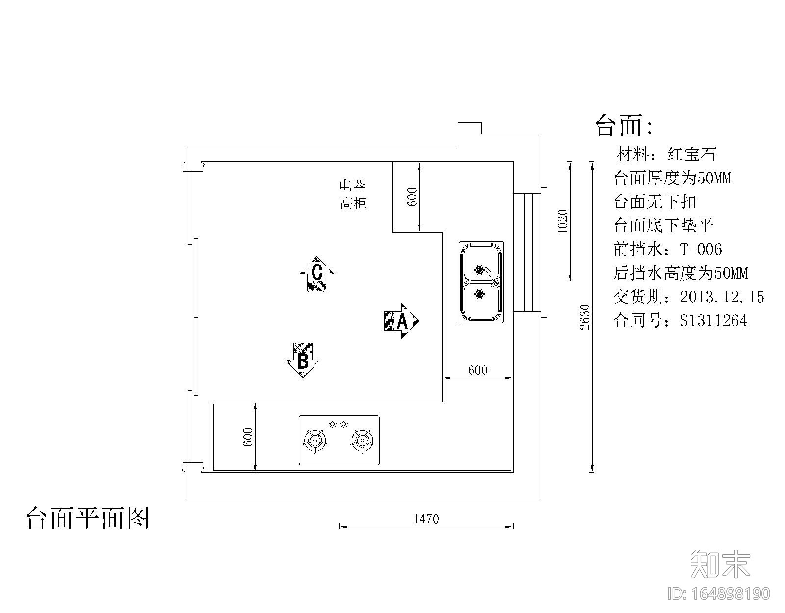 41套室内装修常用橱柜设计CAD图纸施工图下载【ID:164898190】