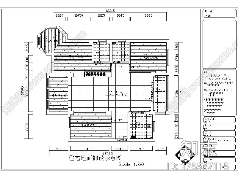 黑白经典三居室装修施工图（含效果图）cad施工图下载【ID:178537115】