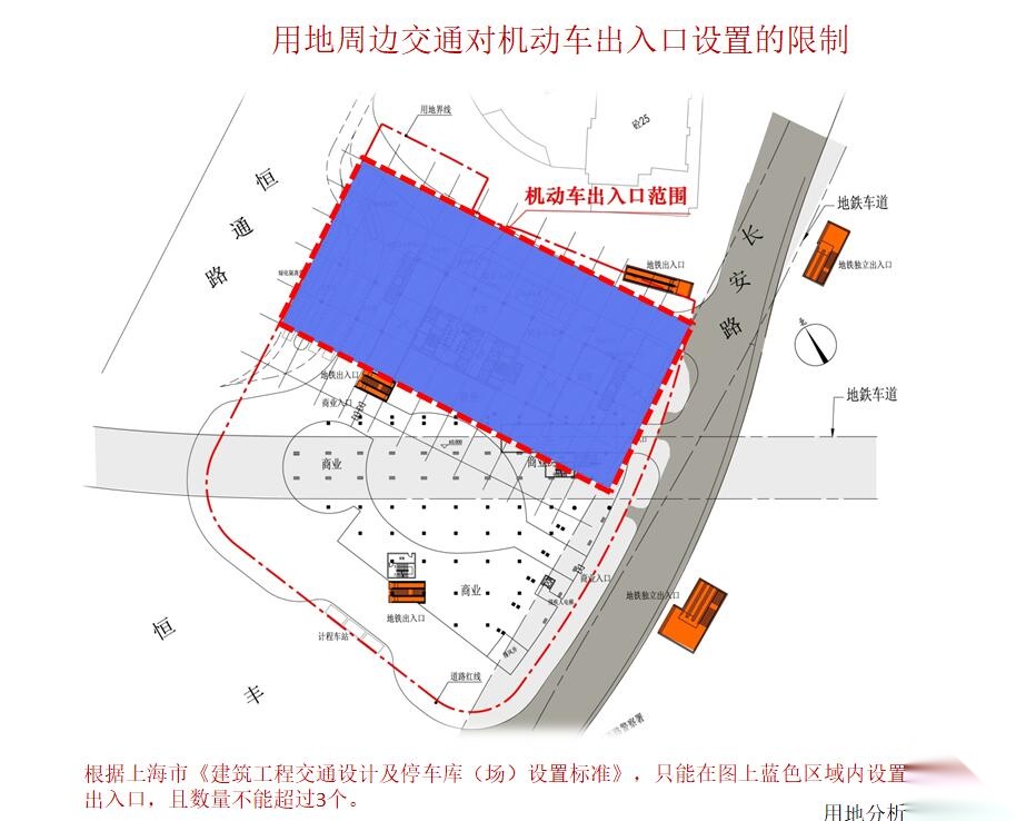 [上海]汉中路大型商业综合交通枢纽方案文本设计（PPT+3...cad施工图下载【ID:167637130】