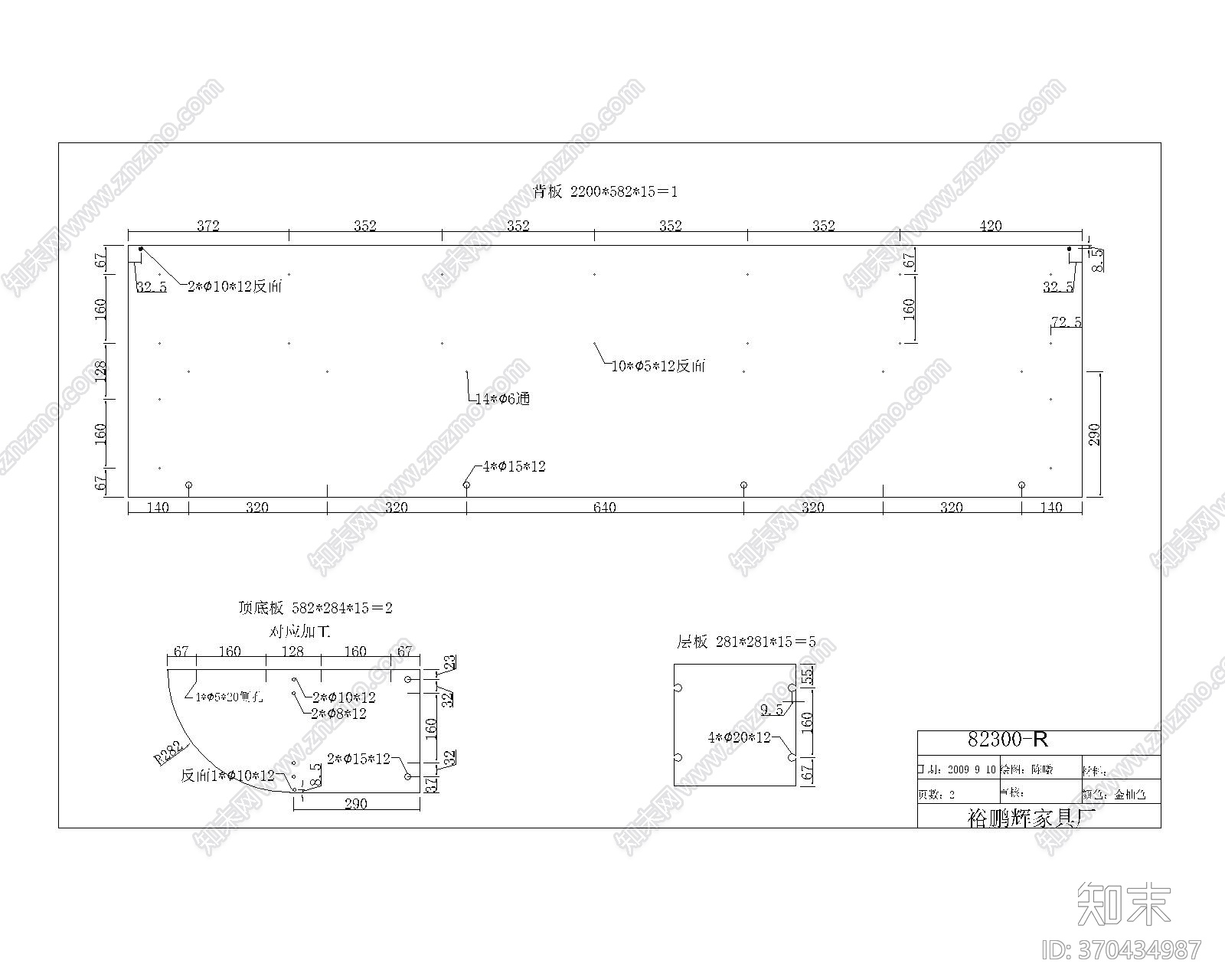 转角衣柜设计图cad施工图下载【ID:170401360】