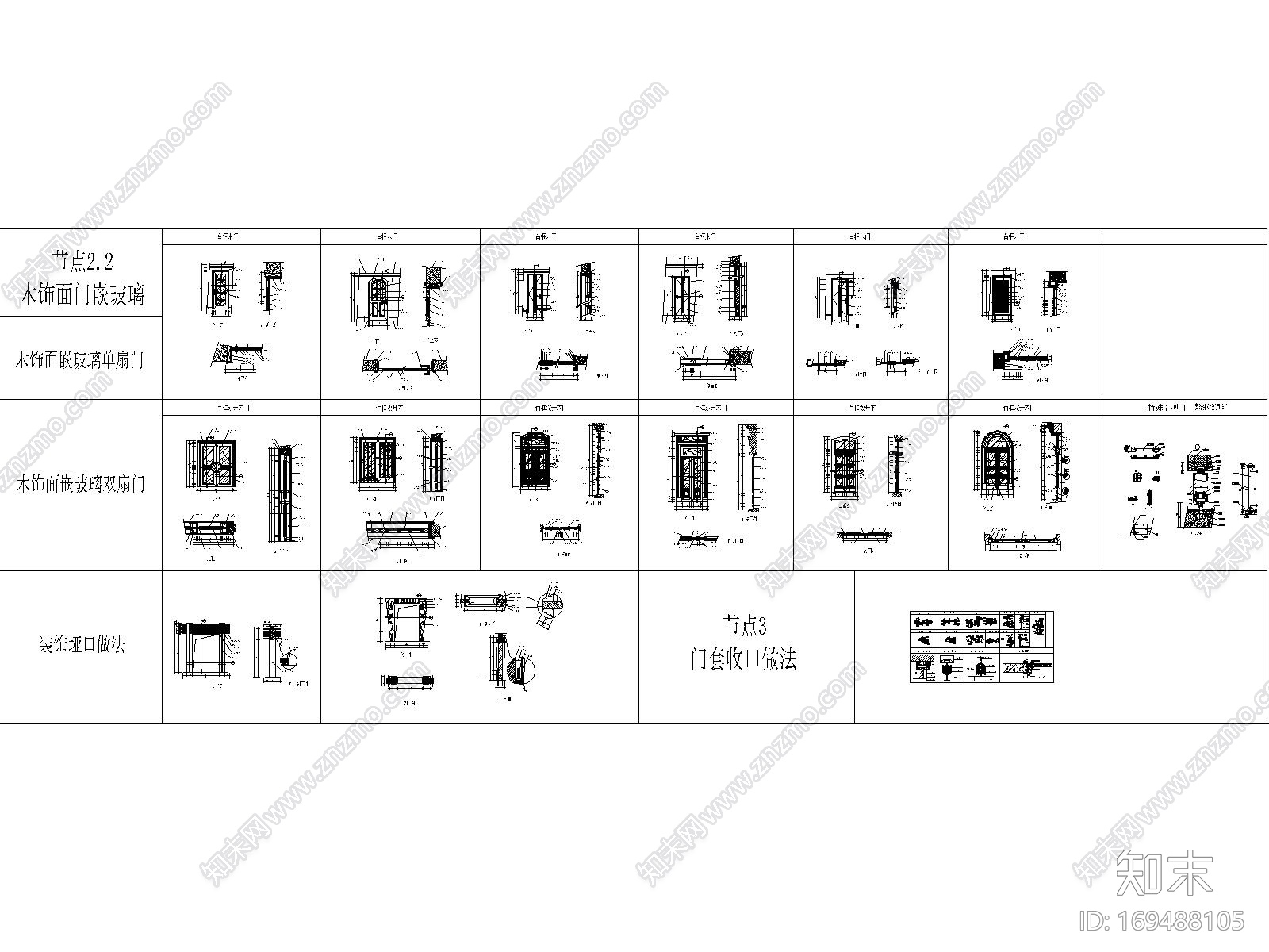 门窗cad施工图下载【ID:169488105】