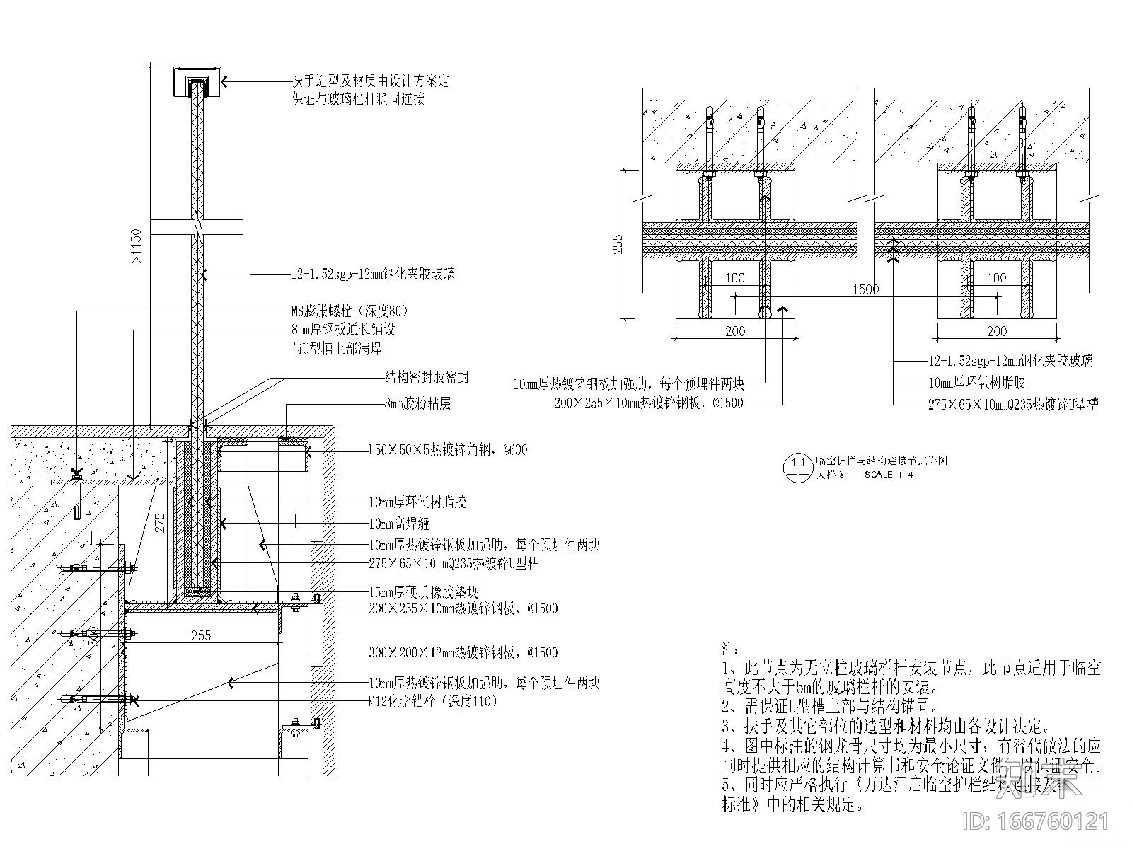 大院设计-研究院室内装修标准节点图集cad施工图下载【ID:166760121】