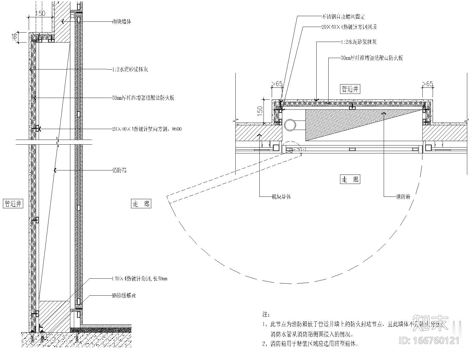 大院设计-研究院室内装修标准节点图集cad施工图下载【ID:166760121】