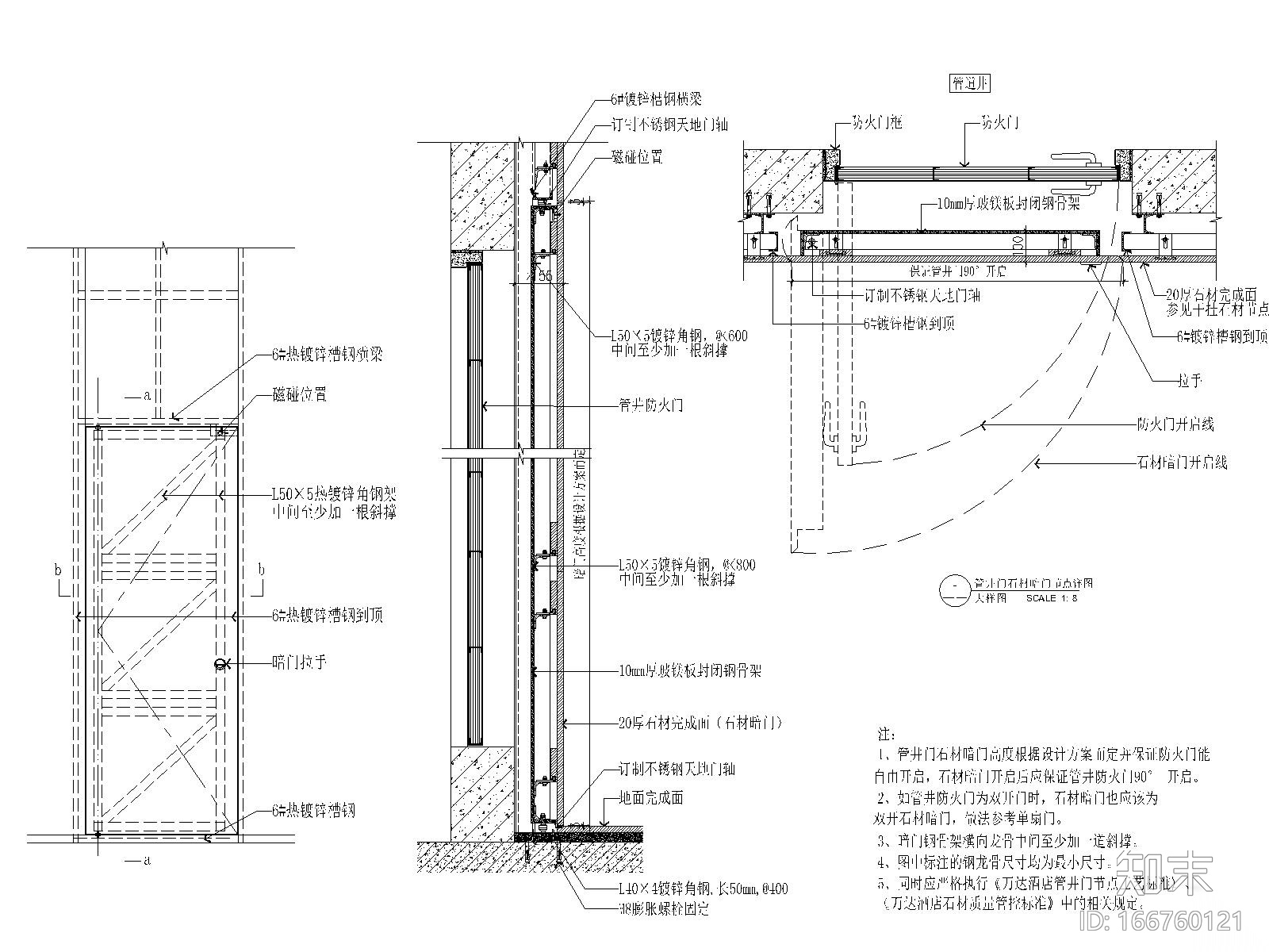 大院设计-研究院室内装修标准节点图集cad施工图下载【ID:166760121】