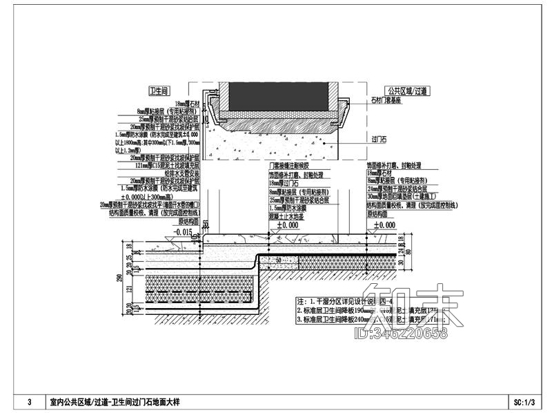 室内公共区域过道cad施工图下载【ID:346220658】