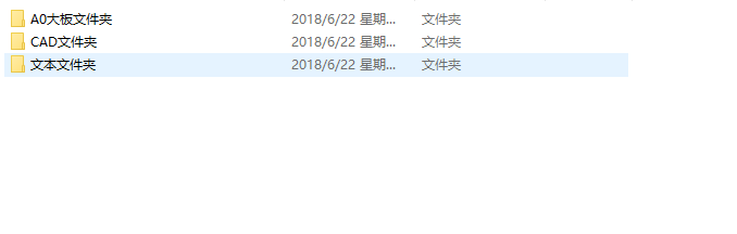 长城笋岗城市综合体项目（含商业建筑）cad施工图下载【ID:151475100】