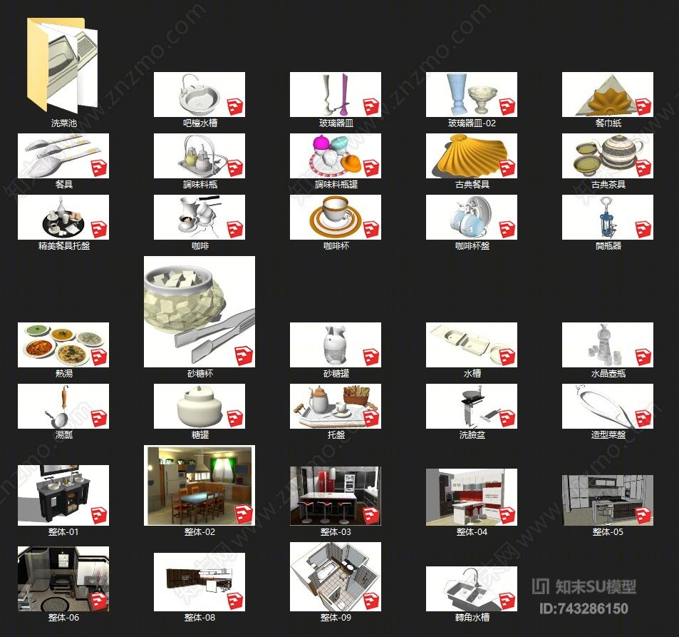 现代厨房餐具组合SU模型下载【ID:743286150】