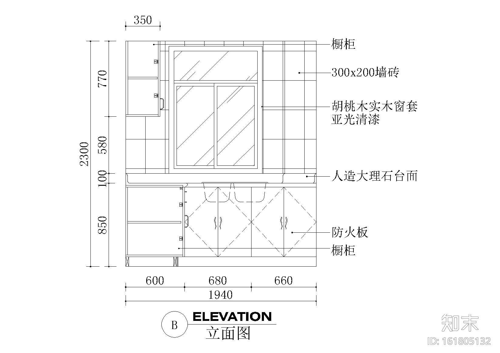 室内厨房橱柜cad施工图下载【ID:161805132】