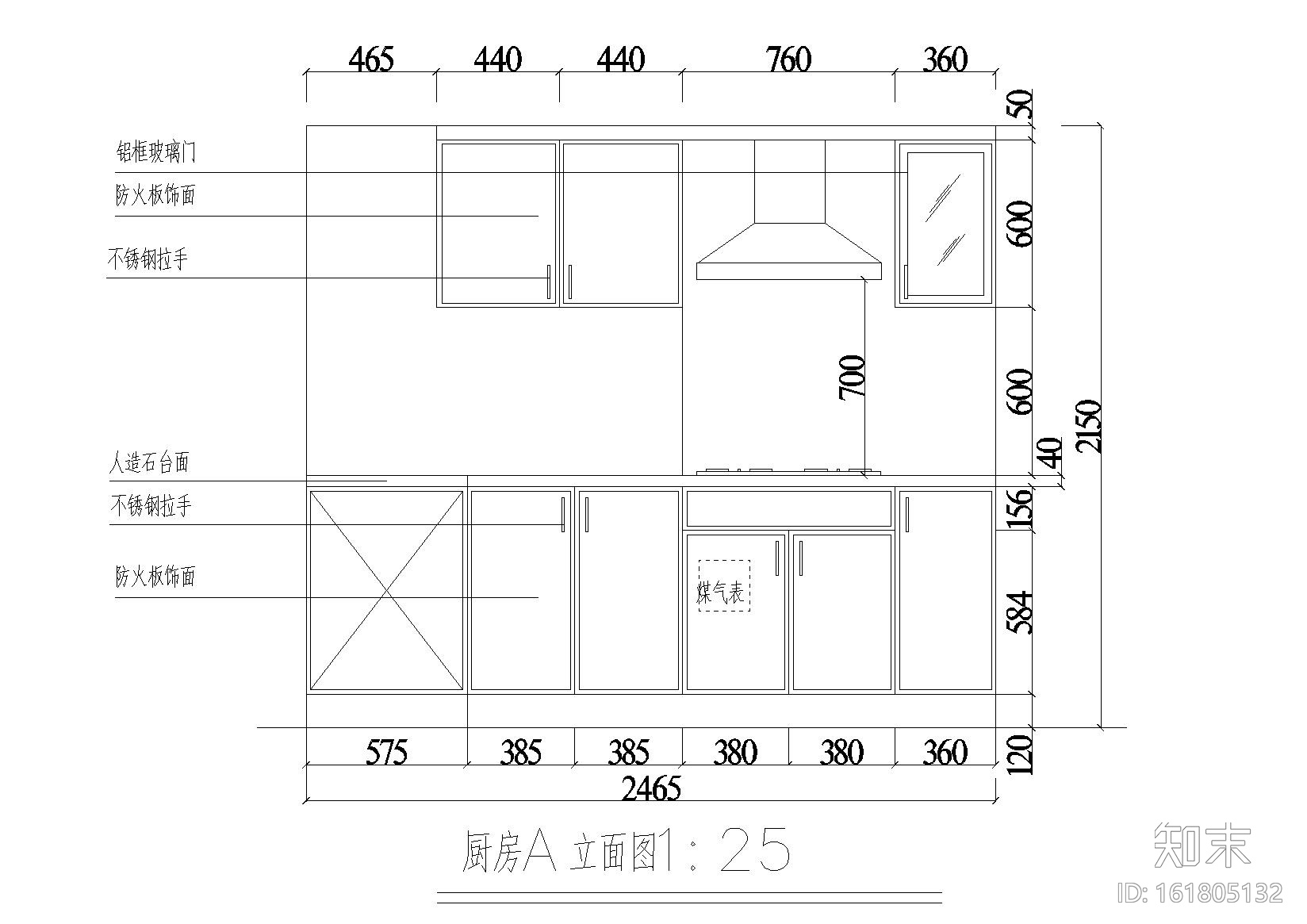 室内厨房橱柜cad施工图下载【ID:161805132】