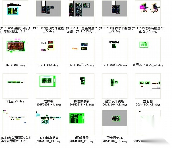 [广东] 9层现代风格文化阅览中心建筑施工图（20...cad施工图下载【ID:166064184】