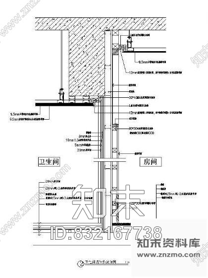 图块/节点卫生间墙体做法详图cad施工图下载【ID:832167738】