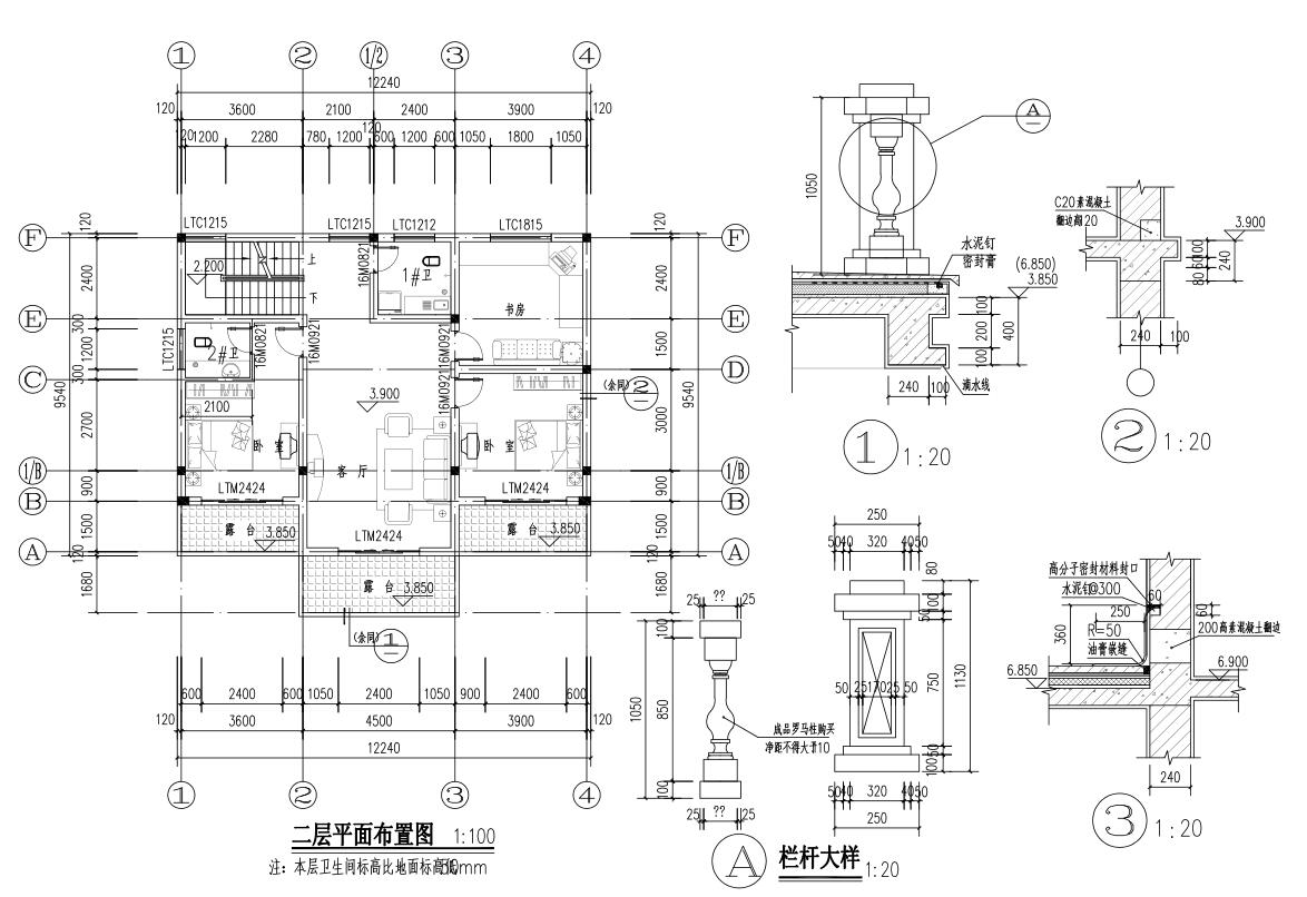 三层新农村砖混结构别墅建筑设计cad施工图下载【ID:166732172】